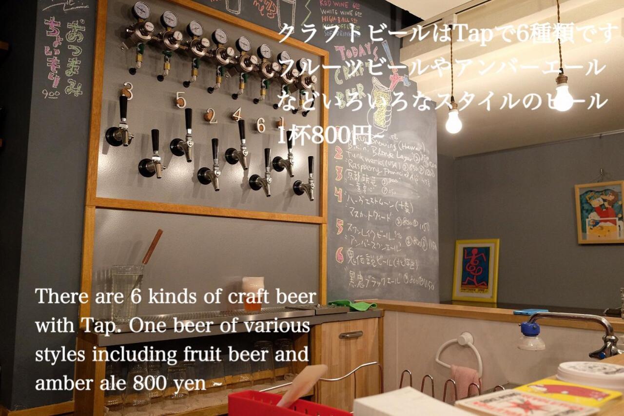Kanazawa Machiya Inn Hana Zewnętrze zdjęcie