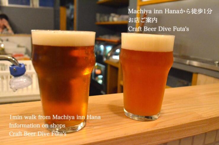 Kanazawa Machiya Inn Hana Zewnętrze zdjęcie