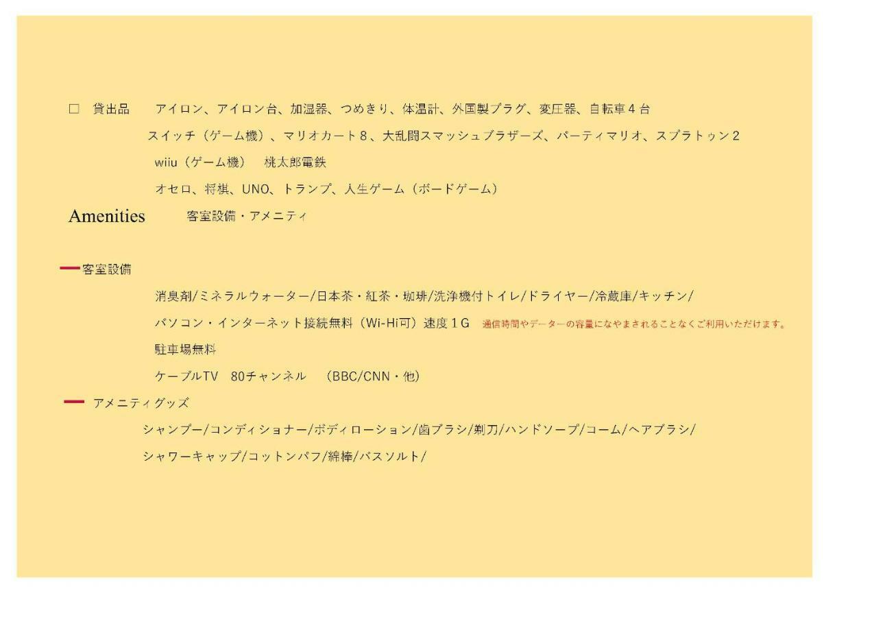 Kanazawa Machiya Inn Hana Zewnętrze zdjęcie